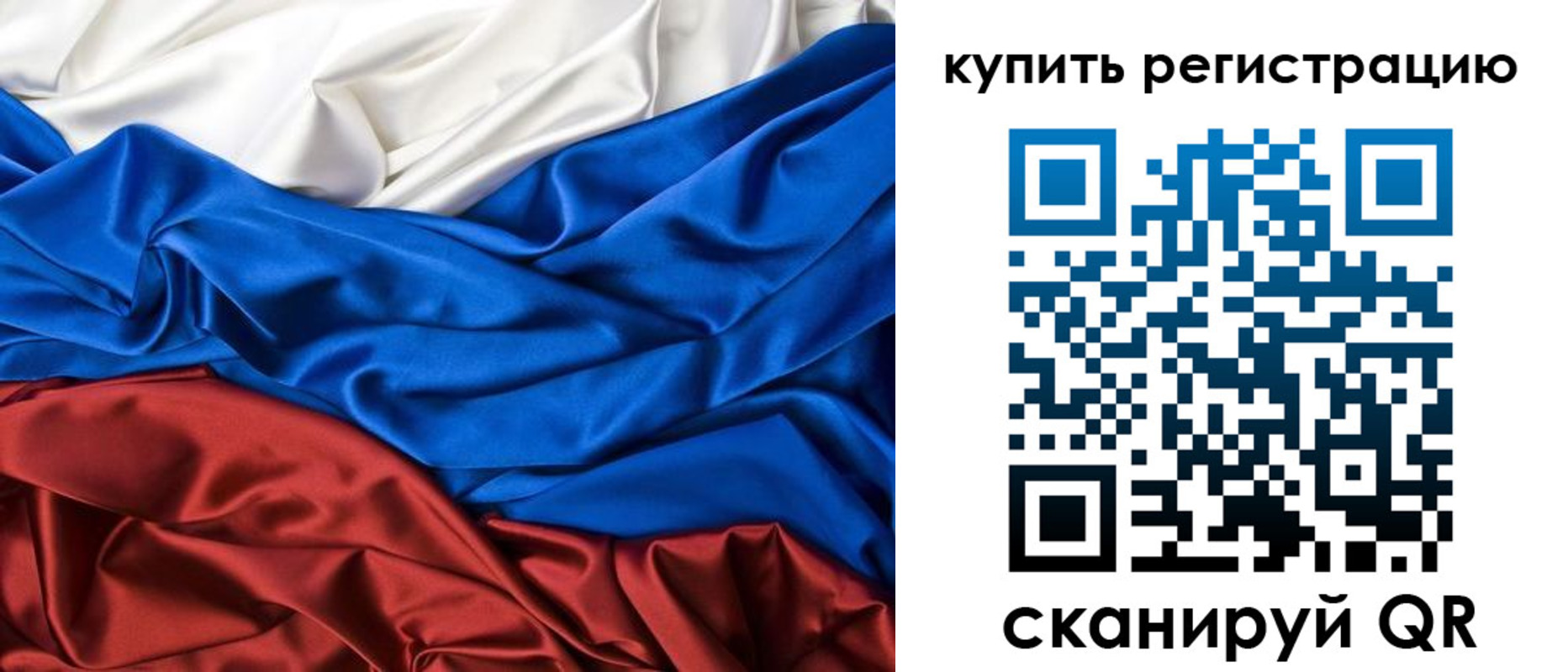 прописка регистрация в Холмске