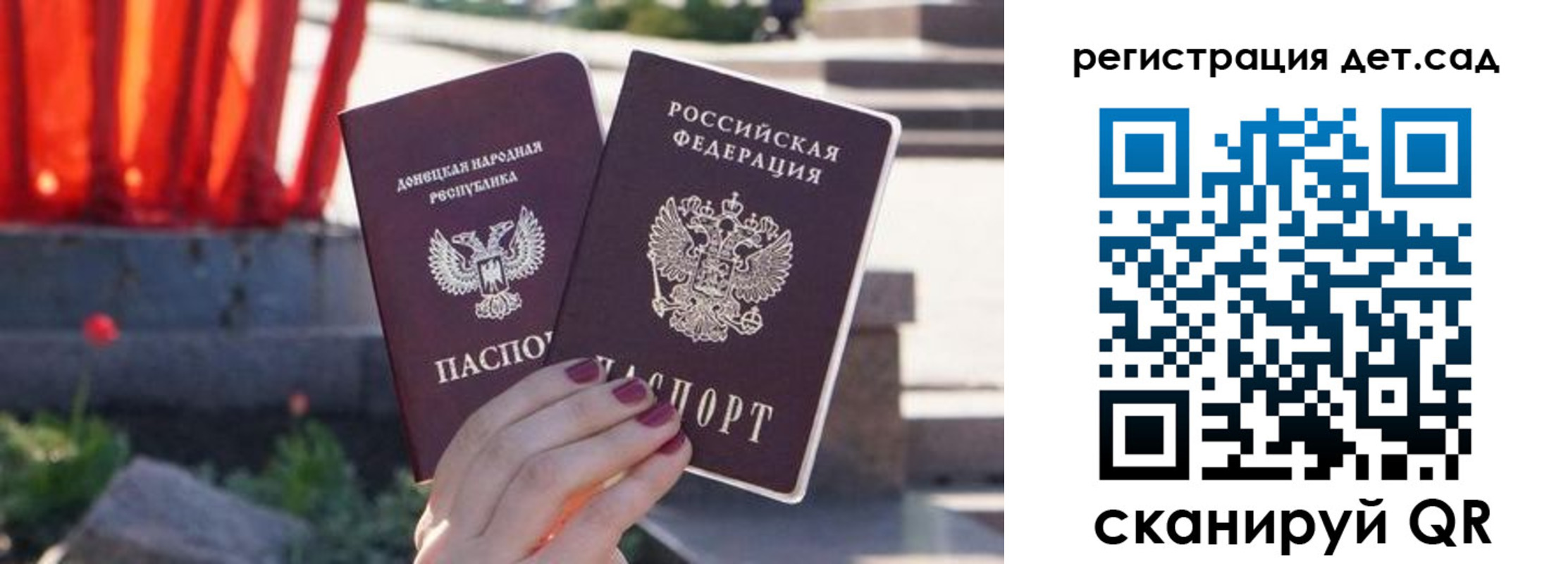 временная регистрация недорого в Холмске