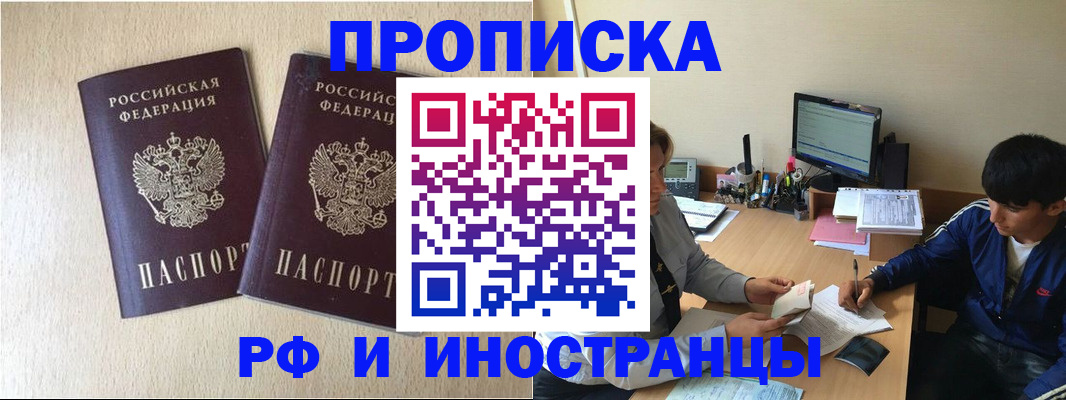 регистрация в Холмске